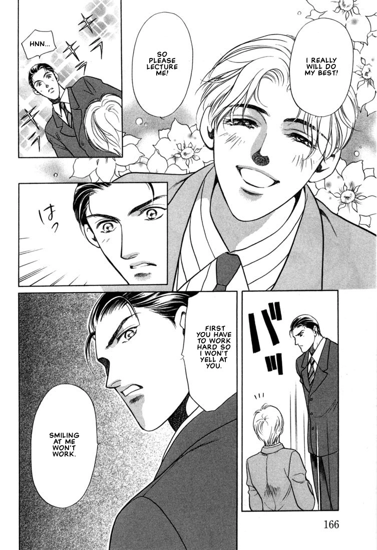 Read A Secretarys Territory chapter 6 image 15 on Lezhin