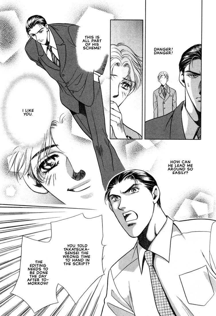 Read A Secretarys Territory chapter 6 image 16 on Lezhin