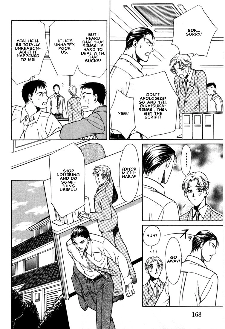 Read A Secretarys Territory chapter 6 image 17 on Lezhin