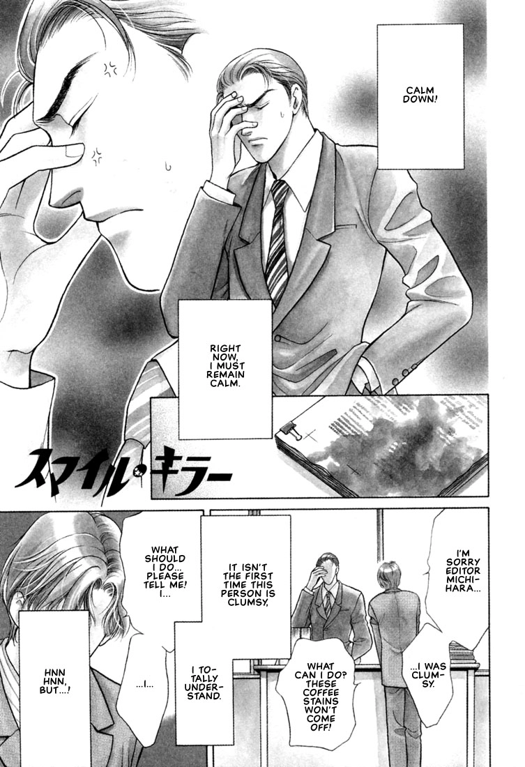 Read A Secretarys Territory chapter 6 image 2 on Lezhin