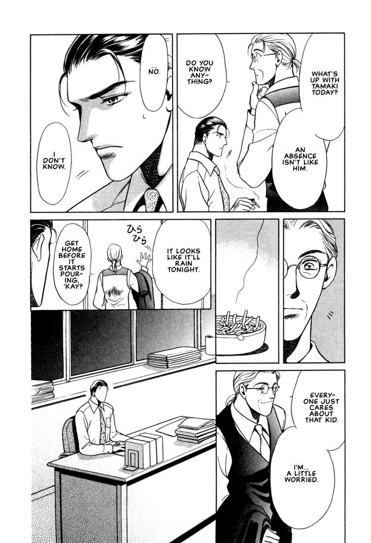 Read A Secretarys Territory chapter 6 image 25 on Lezhin