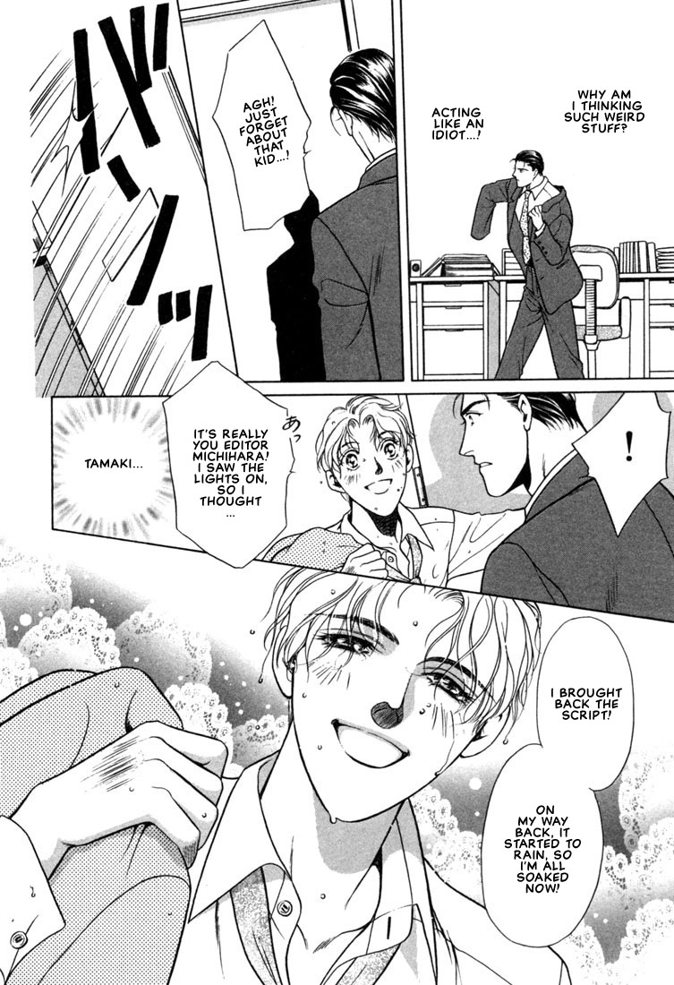 Read A Secretarys Territory chapter 6 image 27 on Lezhin