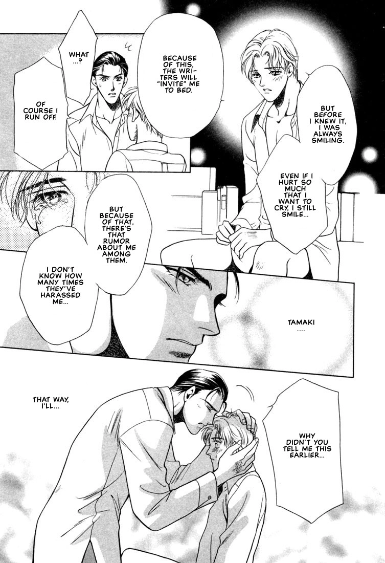 Read A Secretarys Territory chapter 6 image 34 on Lezhin