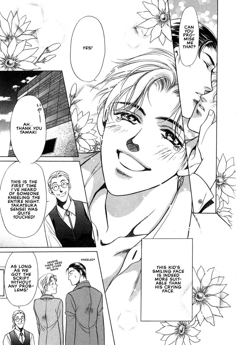 Read A Secretarys Territory chapter 6 image 36 on Lezhin