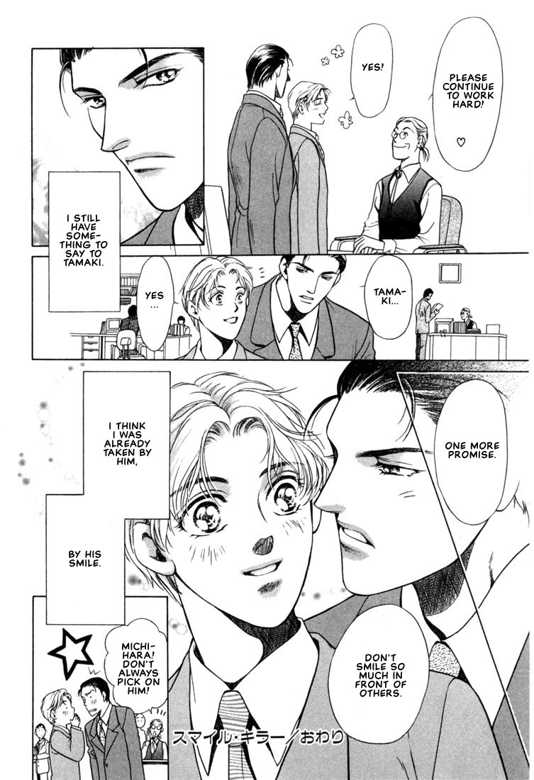Read A Secretarys Territory chapter 6 image 37 on Lezhin