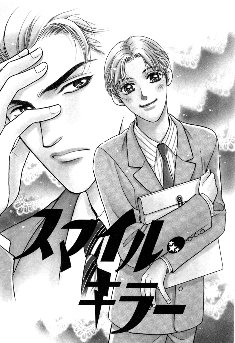 Read A Secretarys Territory chapter 6 image 4 on Lezhin