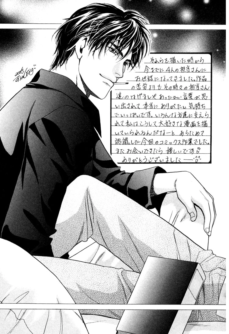 Read A Secretarys Territory chapter 6 image 40 on Lezhin