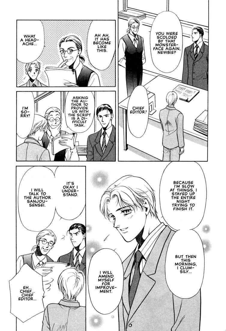 Read A Secretarys Territory chapter 6 image 6 on Lezhin