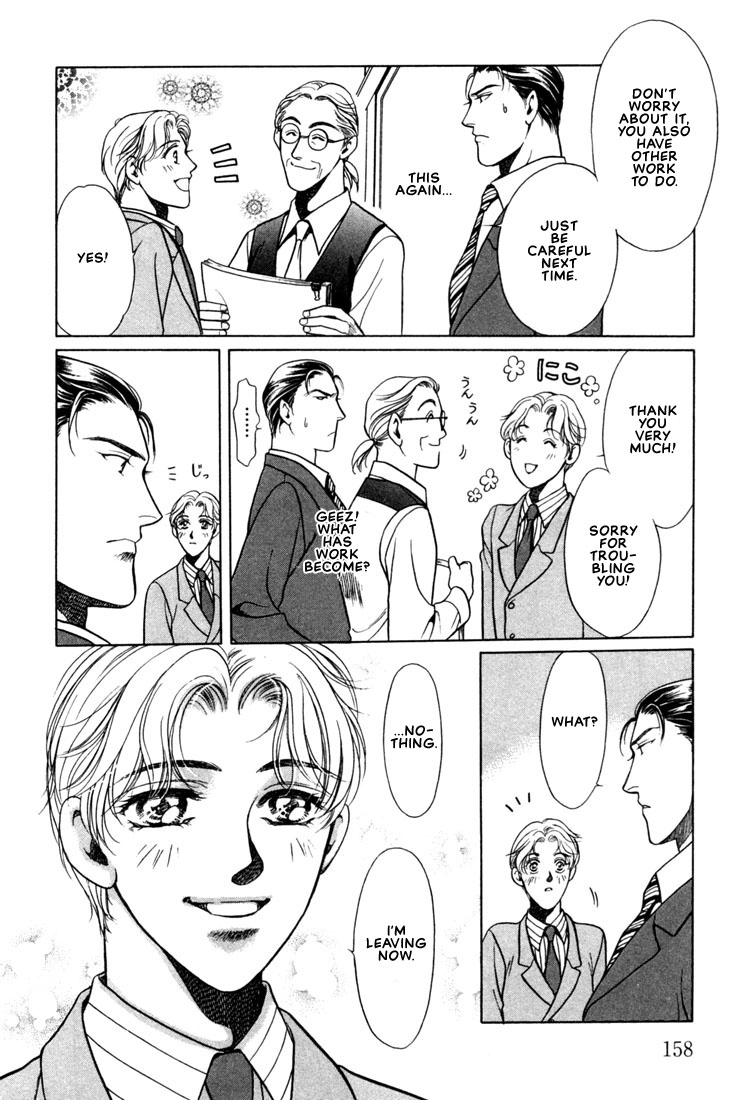 Read A Secretarys Territory chapter 6 image 7 on Lezhin