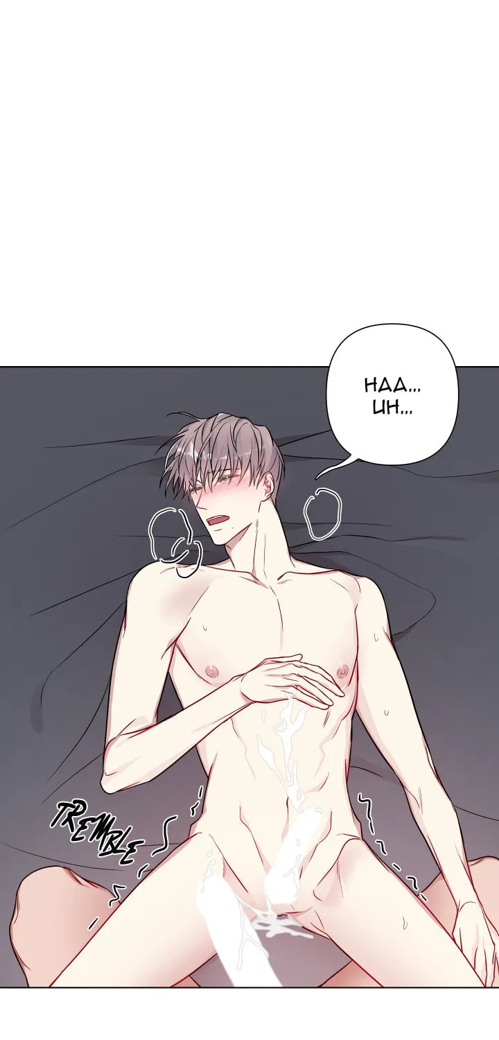 Read A Shared House chapter 11 image 9 on Lezhin