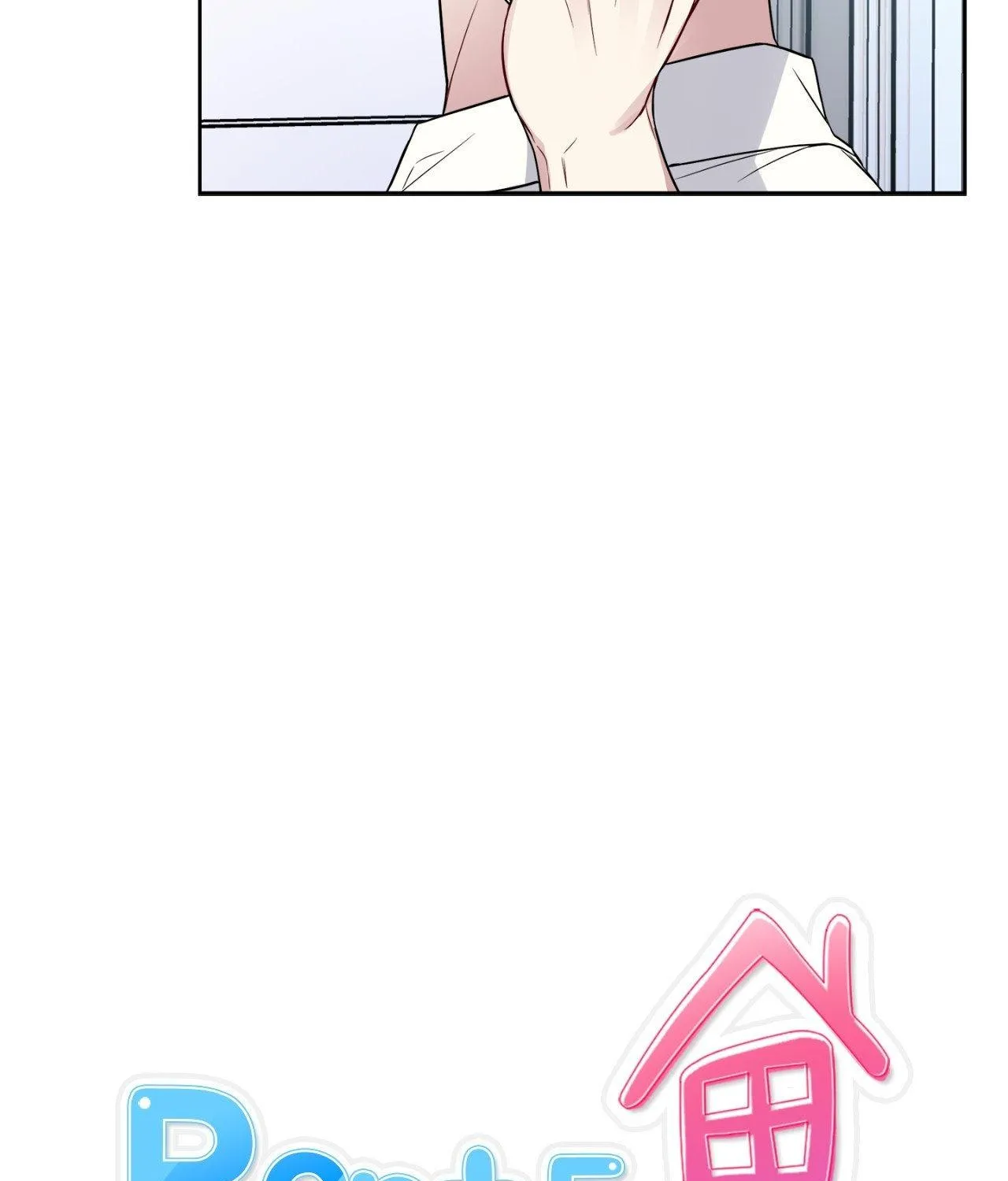 Read A Shared House chapter 36 image 13 on Lezhin