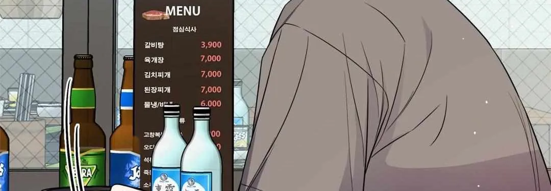 Read A Shared House chapter 38 image 36 on Lezhin