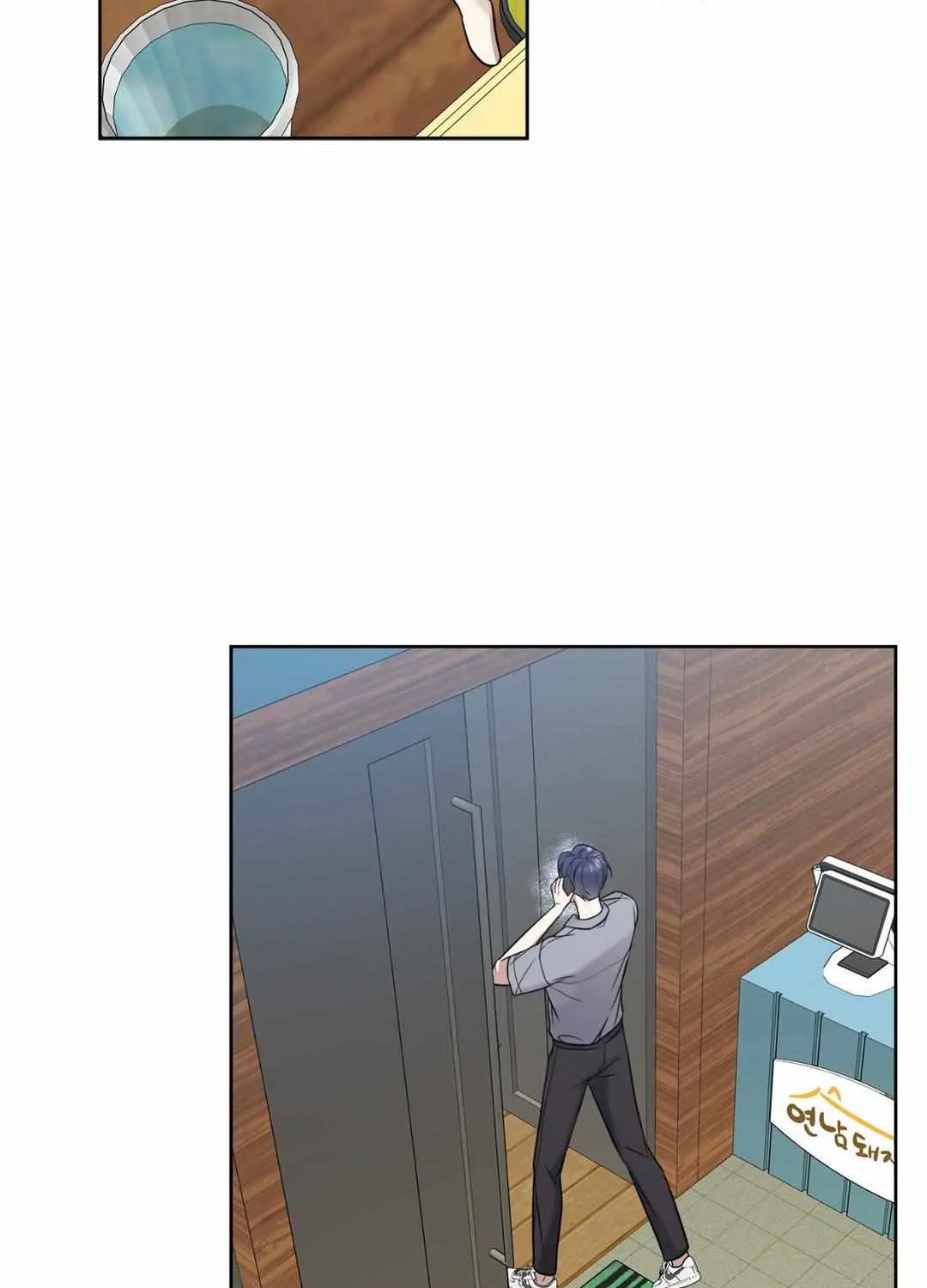Read A Shared House chapter 38 image 46 on Lezhin