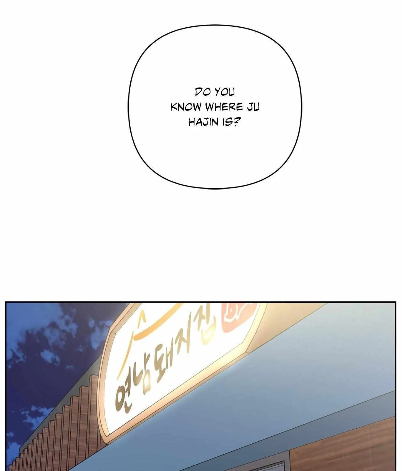 Read A Shared House chapter 39 image 59 on Lezhin