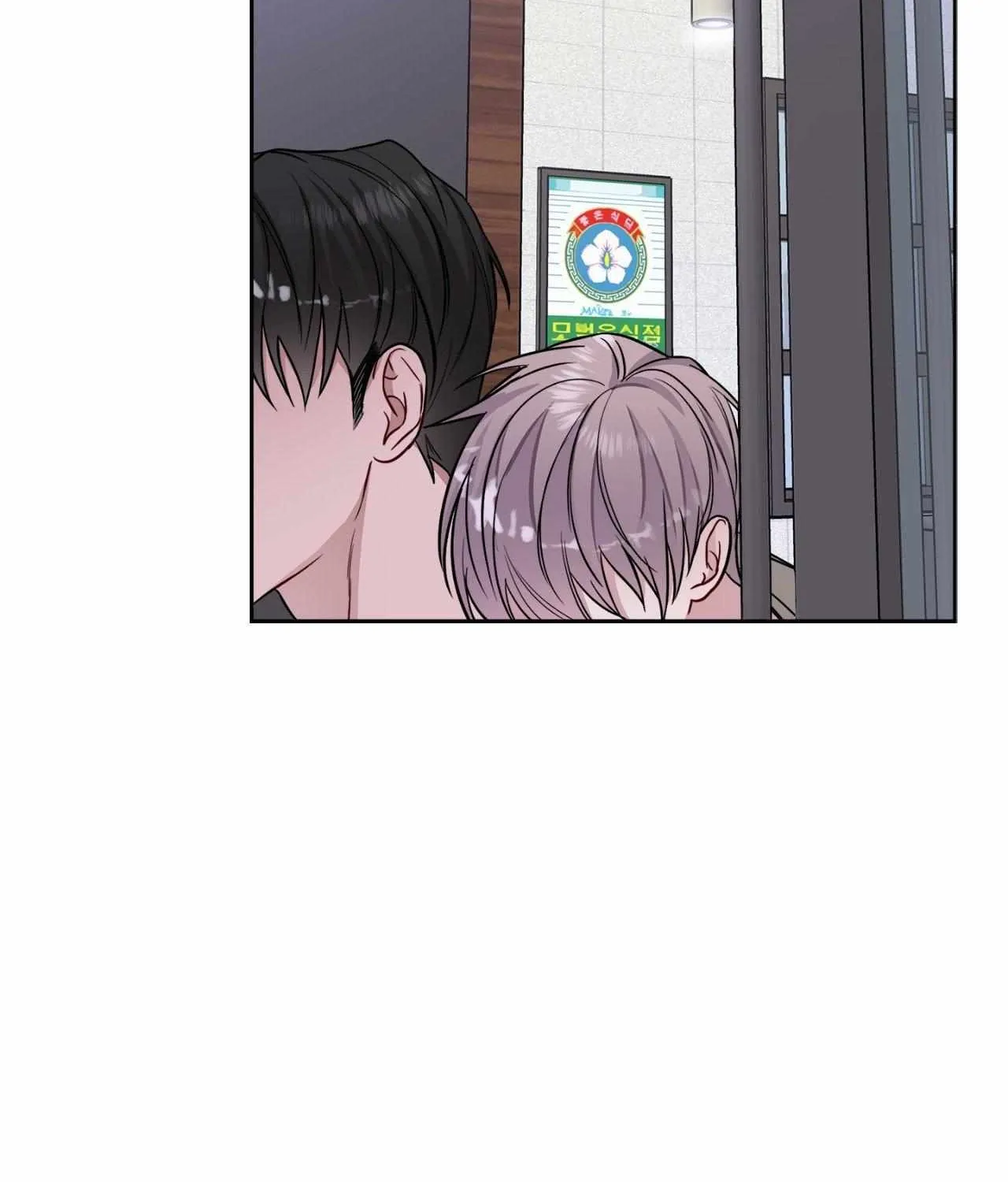 Read A Shared House chapter 39 image 68 on Lezhin