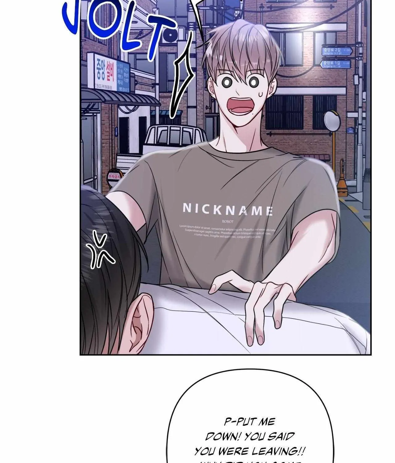 Read A Shared House chapter 39 image 74 on Lezhin