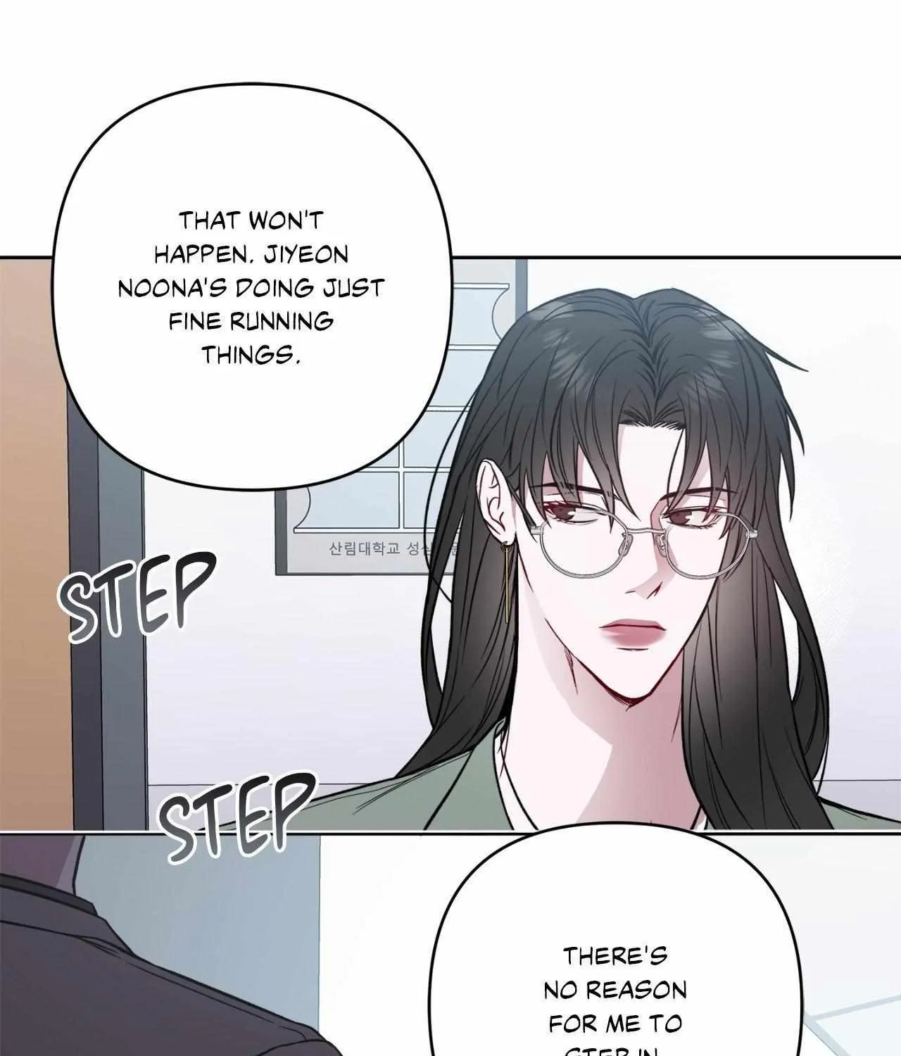 Read A Shared House chapter 48 image 33 on Lezhin
