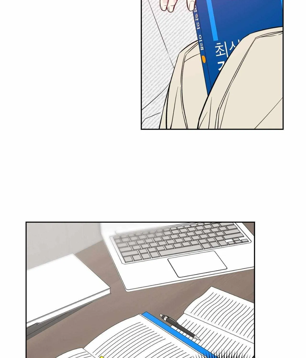 Read A Shared House chapter 49 image 59 on Lezhin