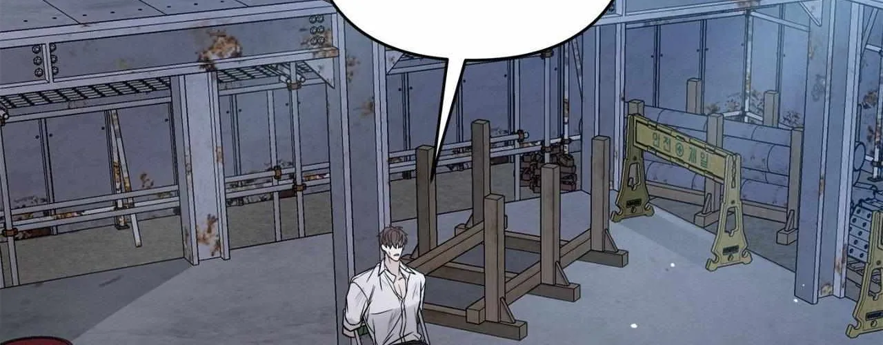Read A Shared House chapter 52 image 3 on Lezhin