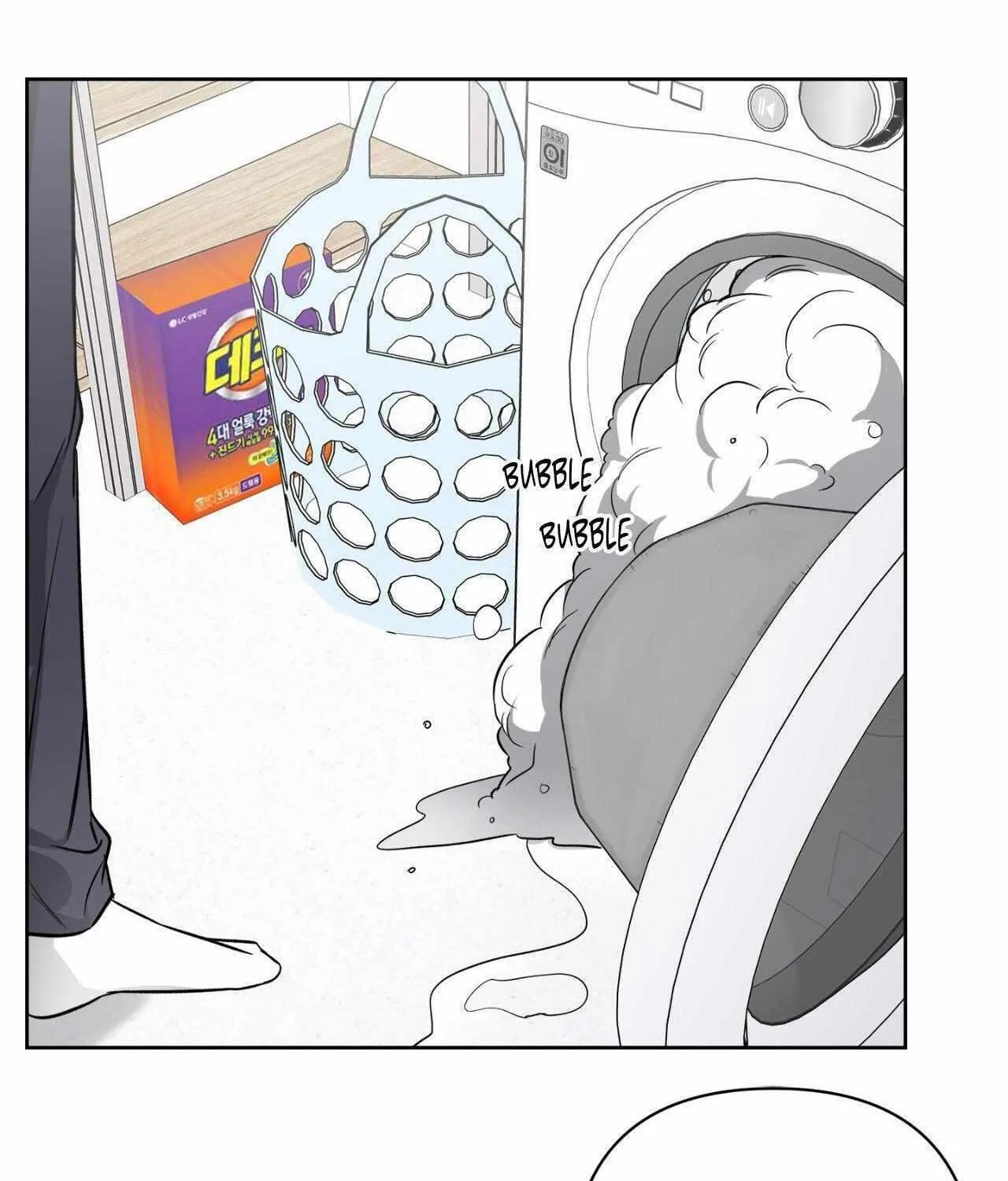 Read A Shared House chapter 61 image 6 on Lezhin