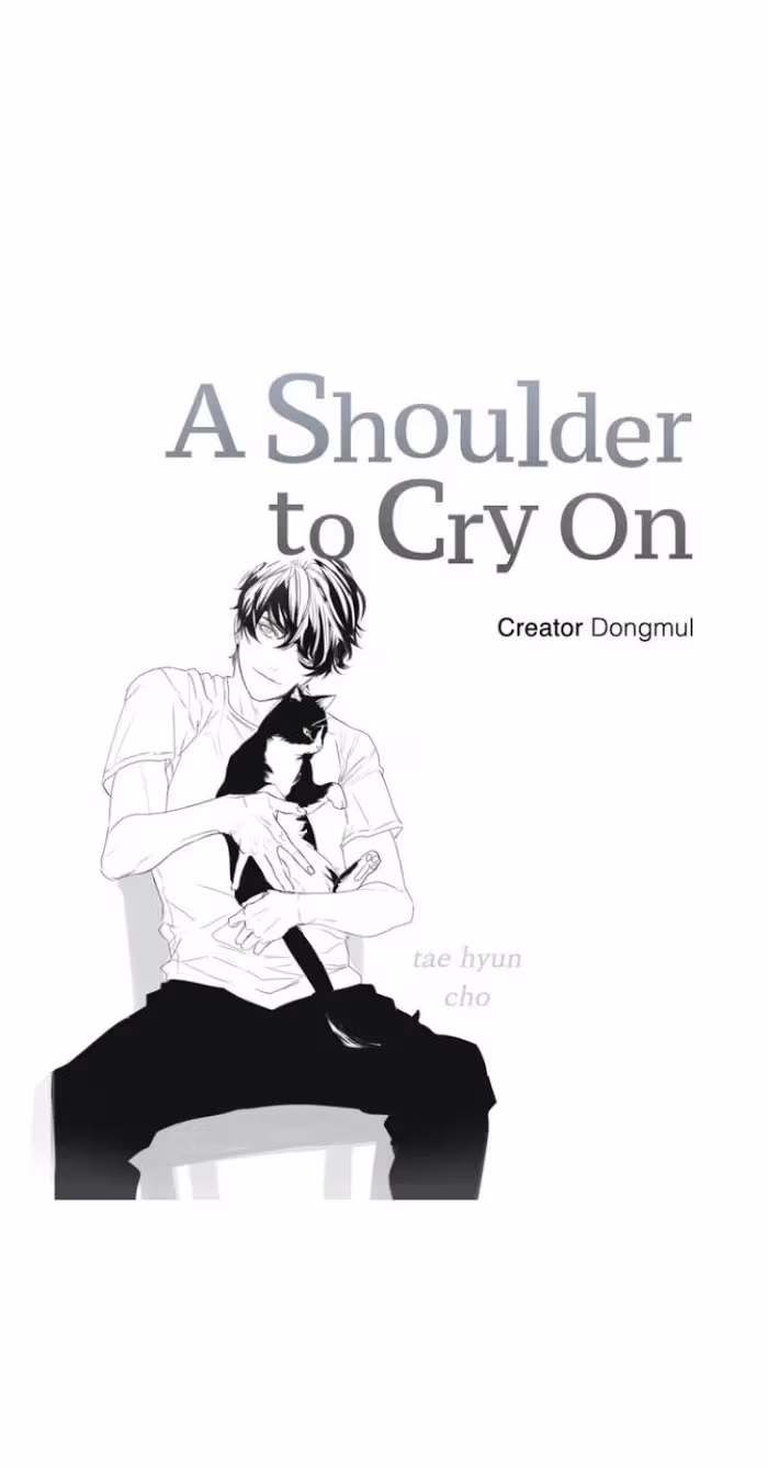 A Shoulder to Cry On Chapter 17 page 15 - 