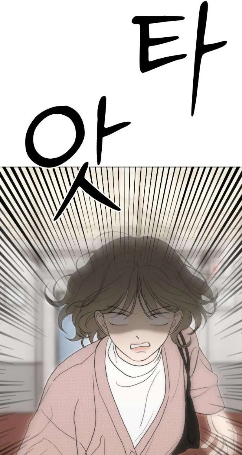 Read A Sibling
