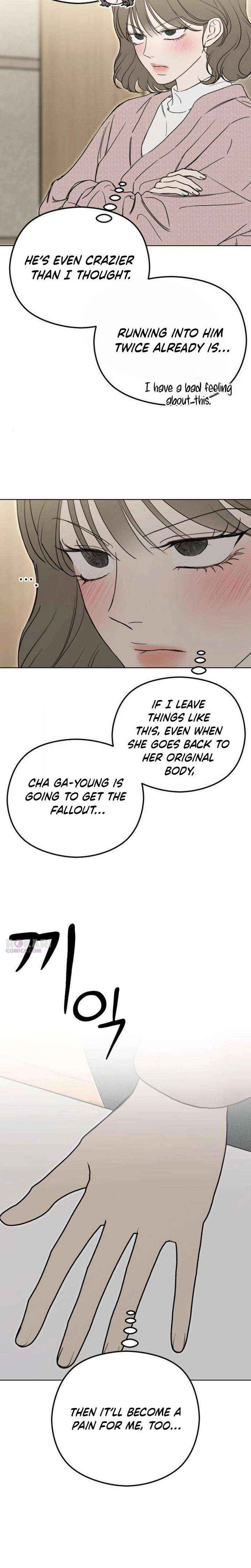Read A Sibling