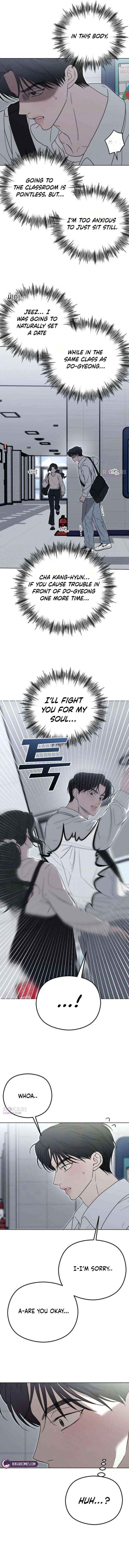 Read A Sibling