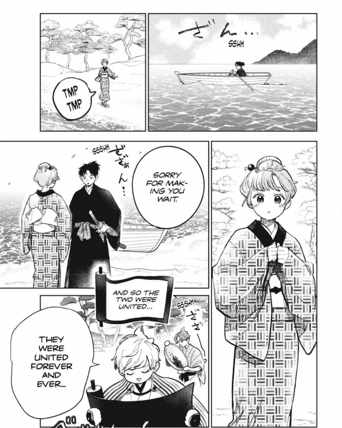 A Sign of Affection Chapter 46 page 22 - 