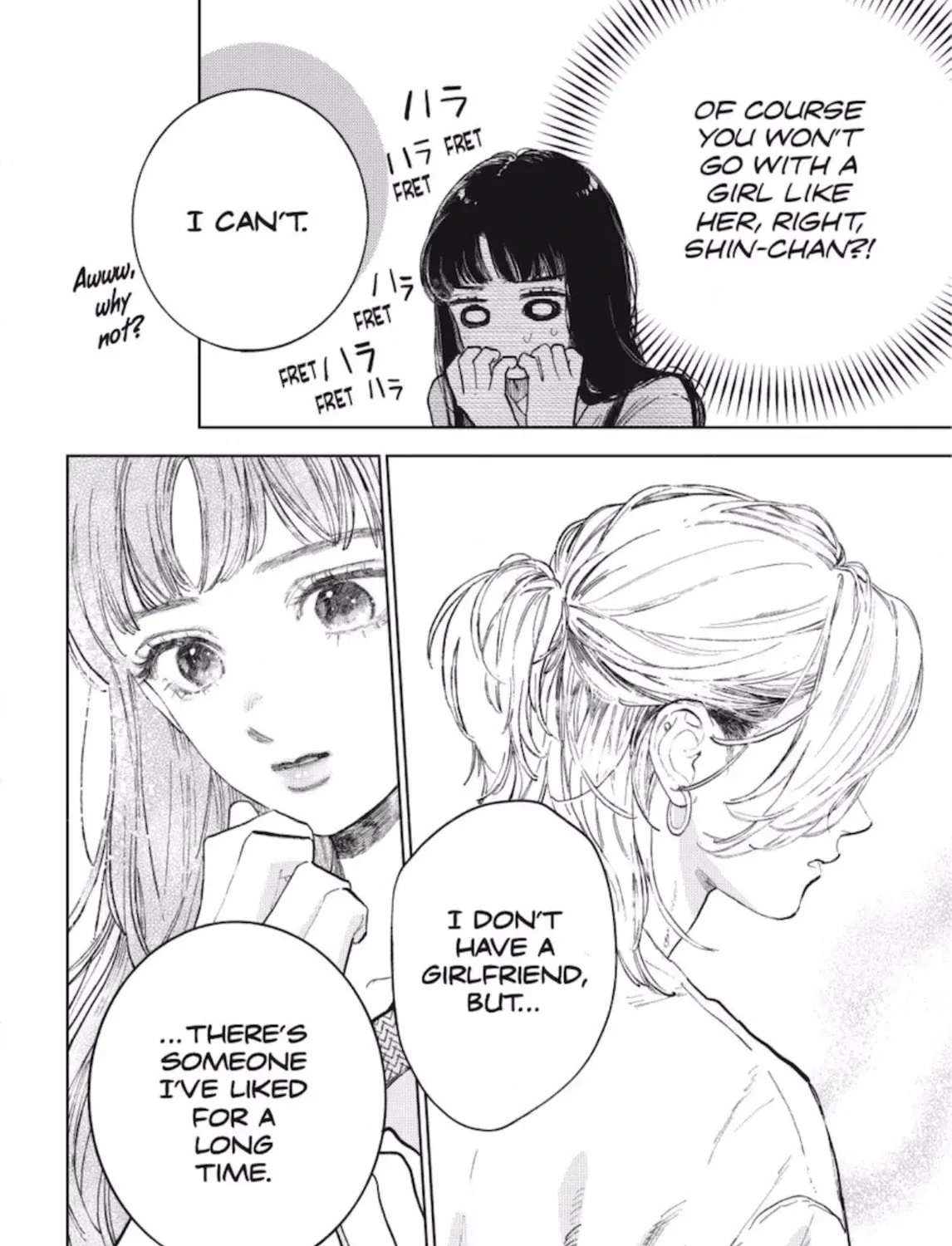A Sign of Affection Chapter 48 page 6 - 