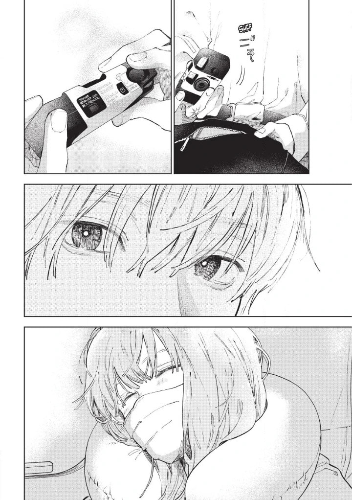 A Sign of Affection Chapter 53 page 20 - 