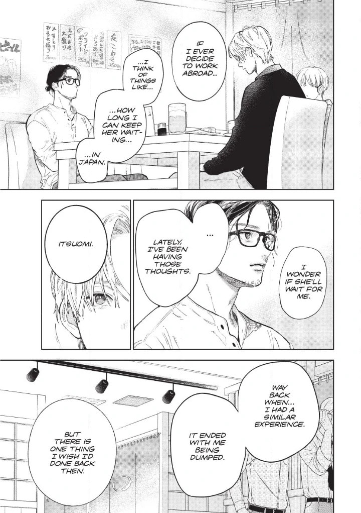 A Sign of Affection Chapter 53 page 33 - 