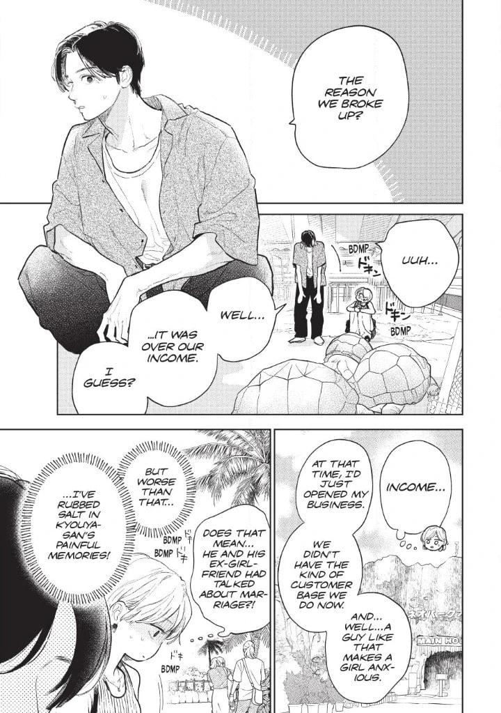 A Sign of Affection Chapter 53 page 7 - 