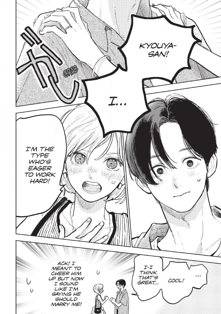 A Sign of Affection Chapter 53 page 8 - 