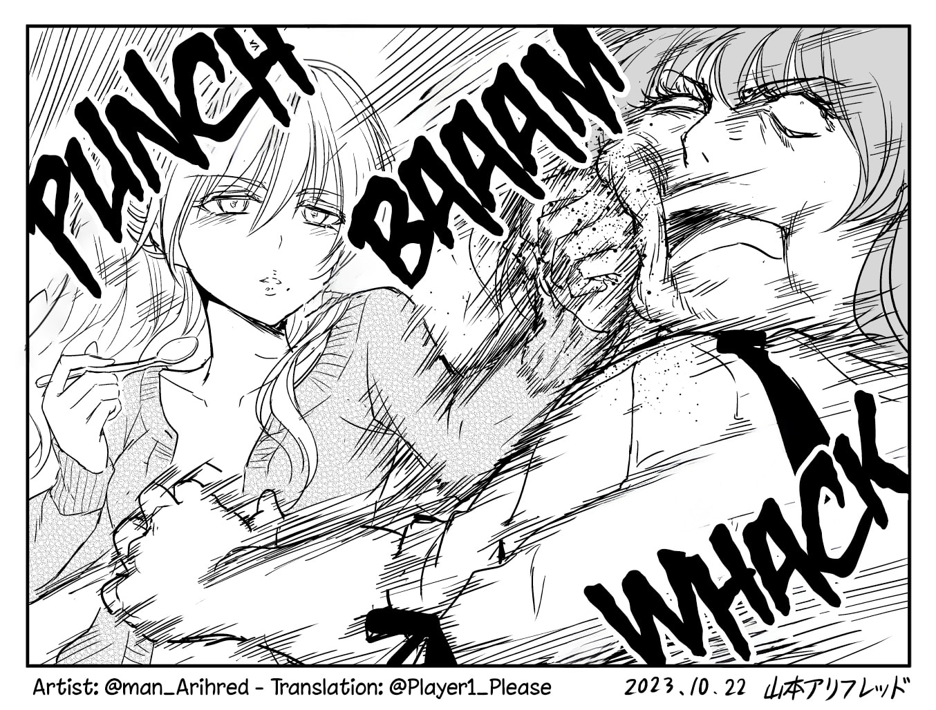 Read A Sister Who Solves Problems With Brute Force chapter 17 image 4 on Lezhin