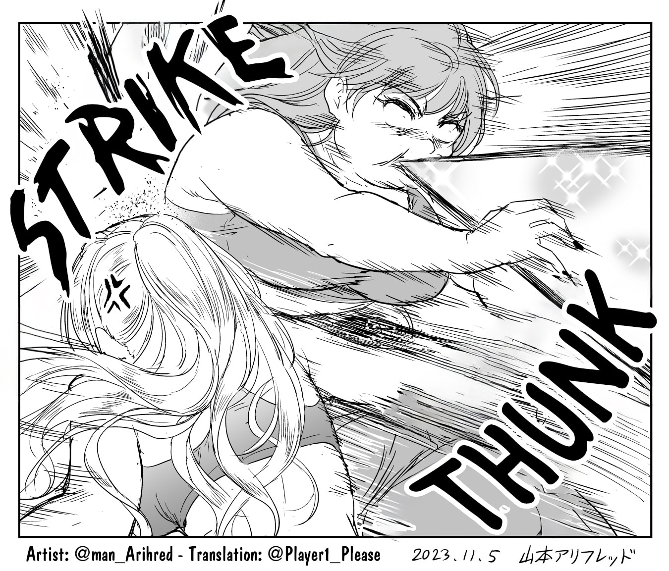 Read A Sister Who Solves Problems With Brute Force chapter 18 image 3 on Lezhin
