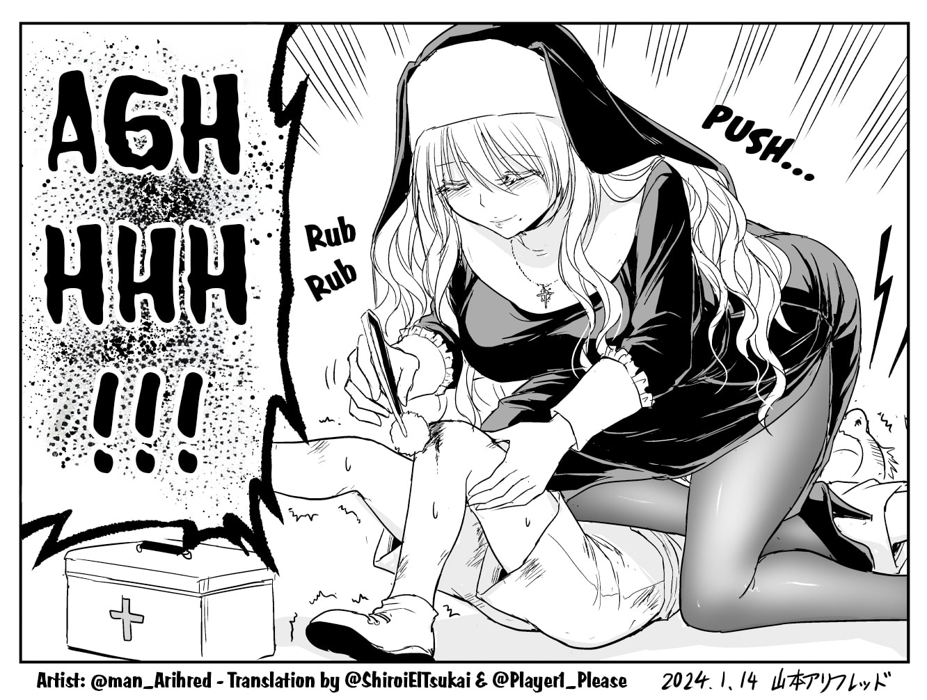 Read A Sister Who Solves Problems With Brute Force chapter 27 image 4 on Lezhin