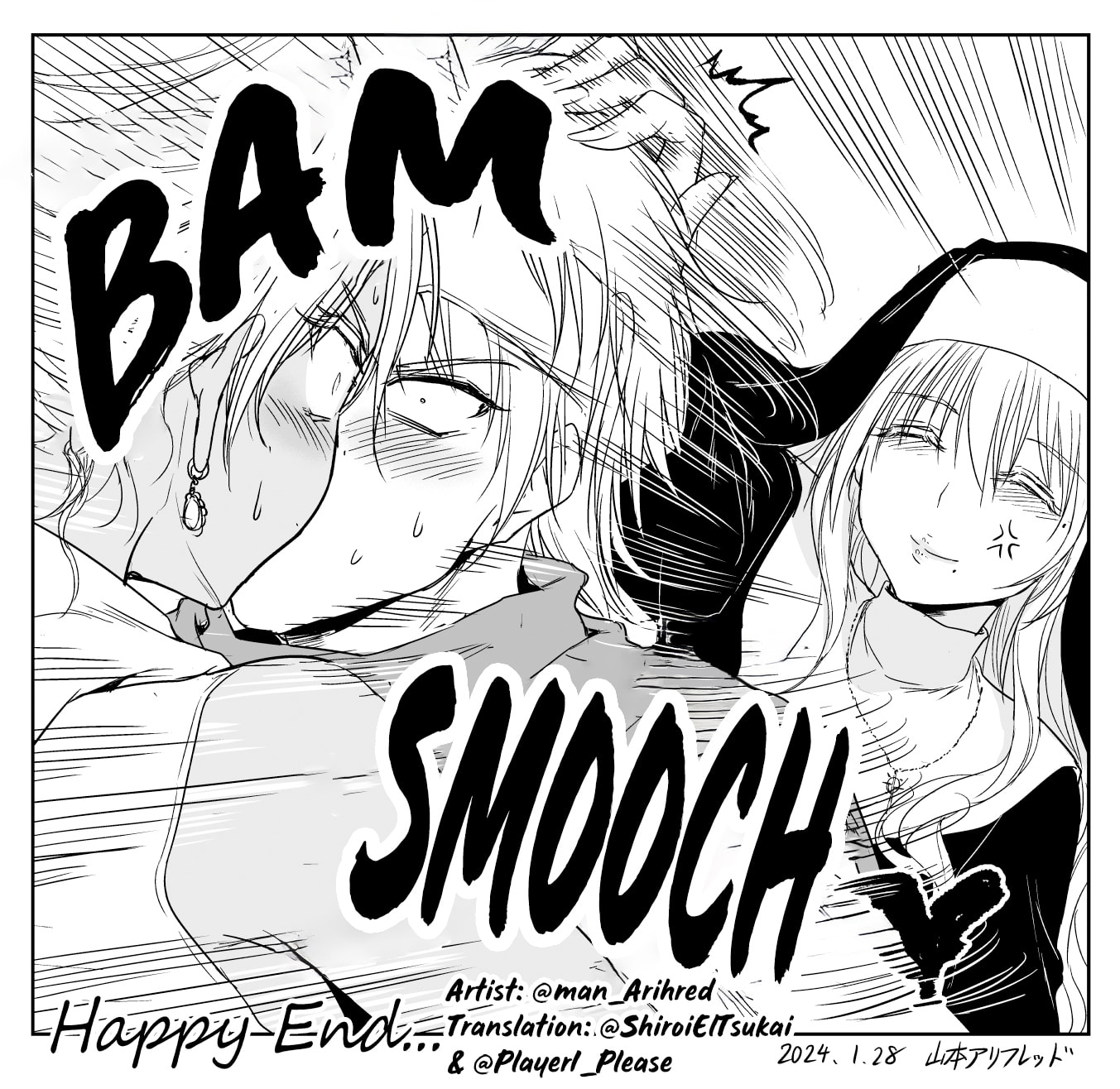 Read A Sister Who Solves Problems With Brute Force chapter 29 image 3 on Lezhin