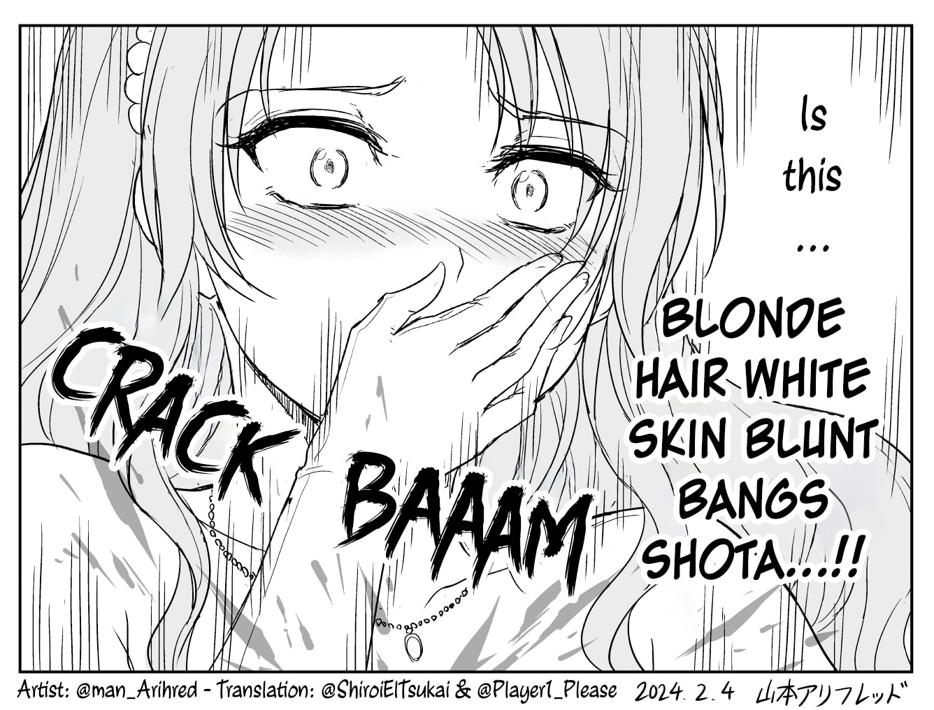 Read A Sister Who Solves Problems With Brute Force chapter 30 image 4 on Lezhin