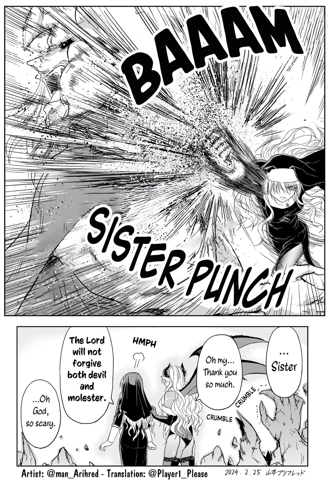 Read A Sister Who Solves Problems With Brute Force chapter 32 image 3 on Lezhin