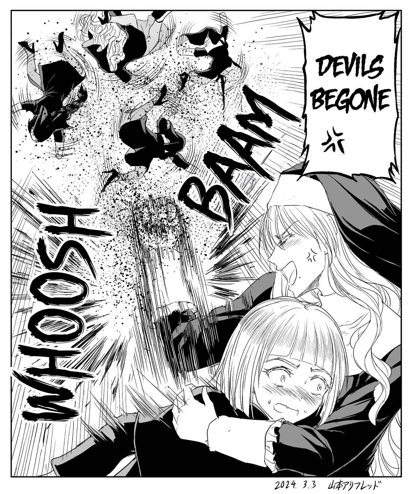 Read A Sister Who Solves Problems With Brute Force chapter 33 image 4 on Lezhin