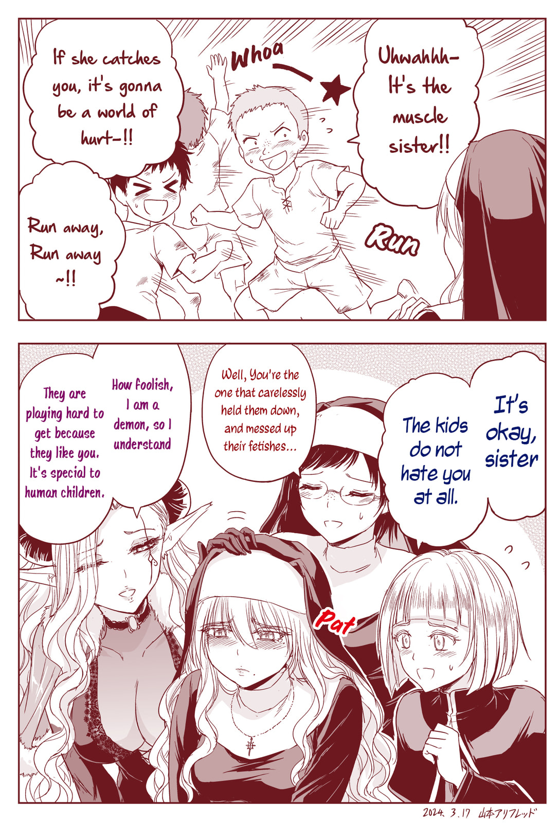 Read A Sister Who Solves Problems With Brute Force chapter 35 image 1 on Lezhin