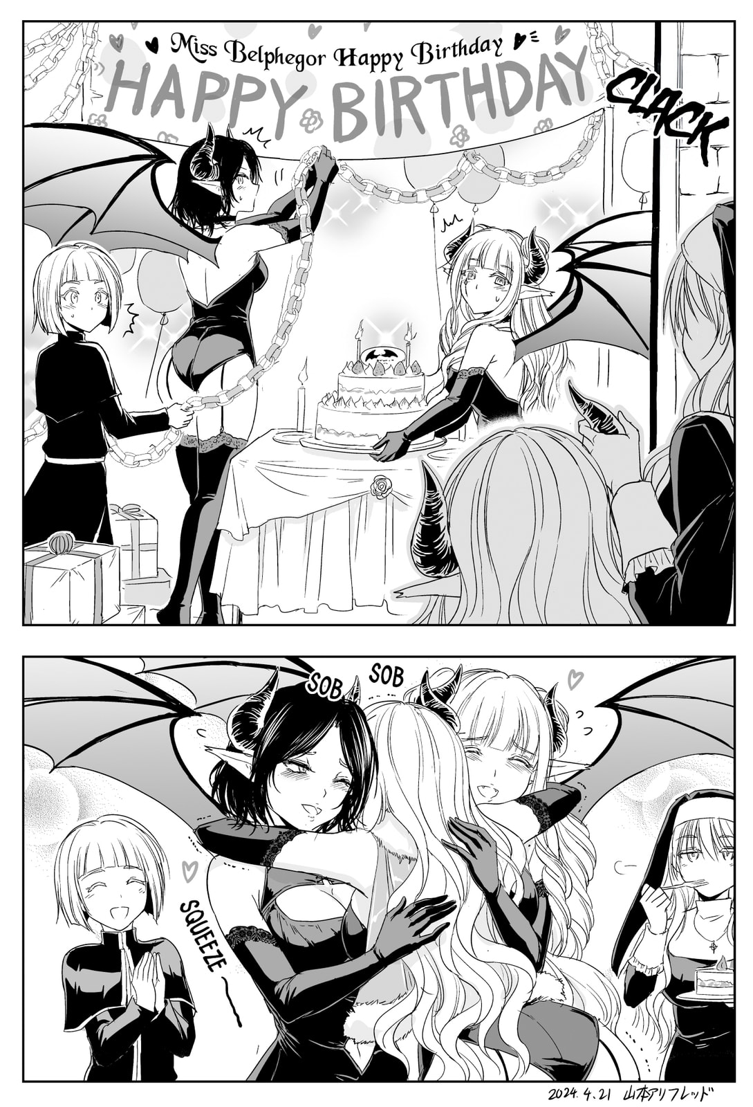 Read A Sister Who Solves Problems With Brute Force chapter 38 image 3 on Lezhin