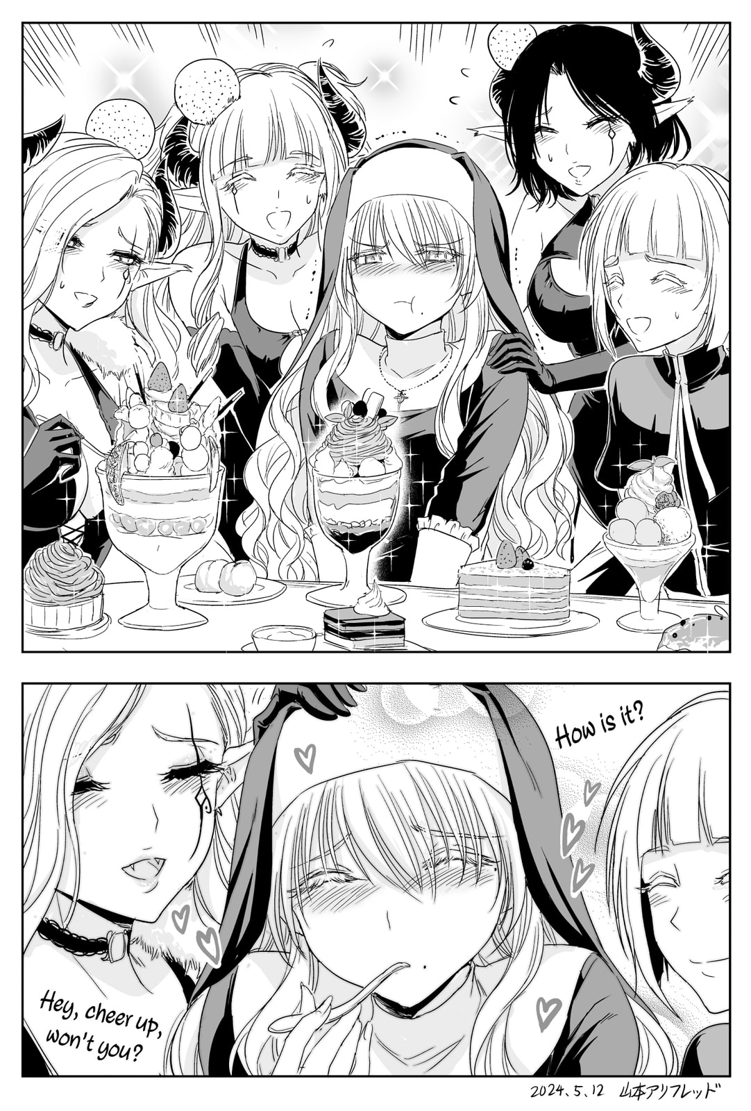 Read A Sister Who Solves Problems With Brute Force chapter 39 image 3 on Lezhin