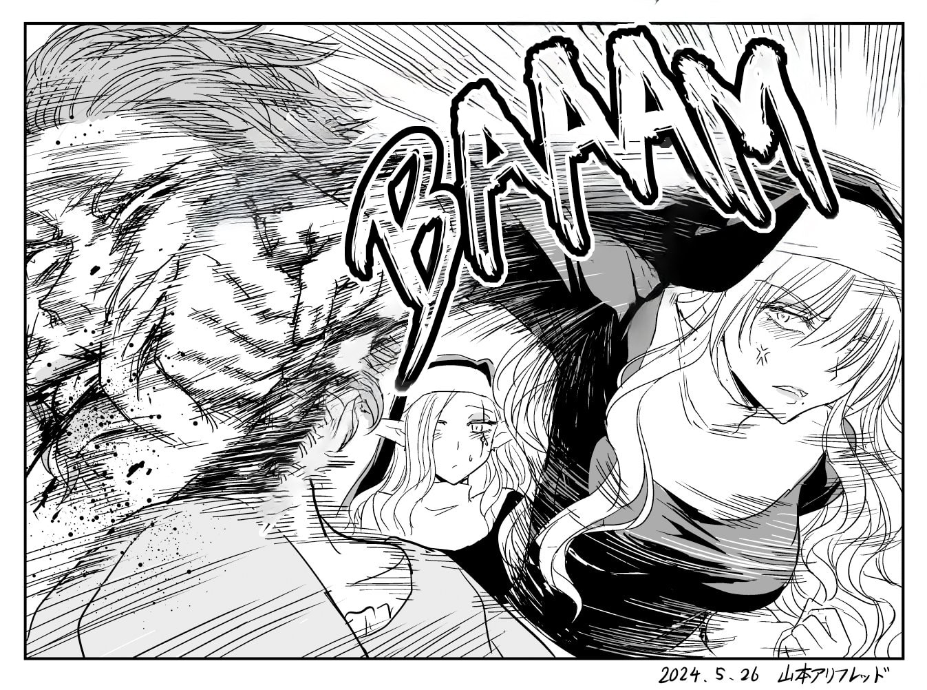 Read A Sister Who Solves Problems With Brute Force chapter 40 image 4 on Lezhin