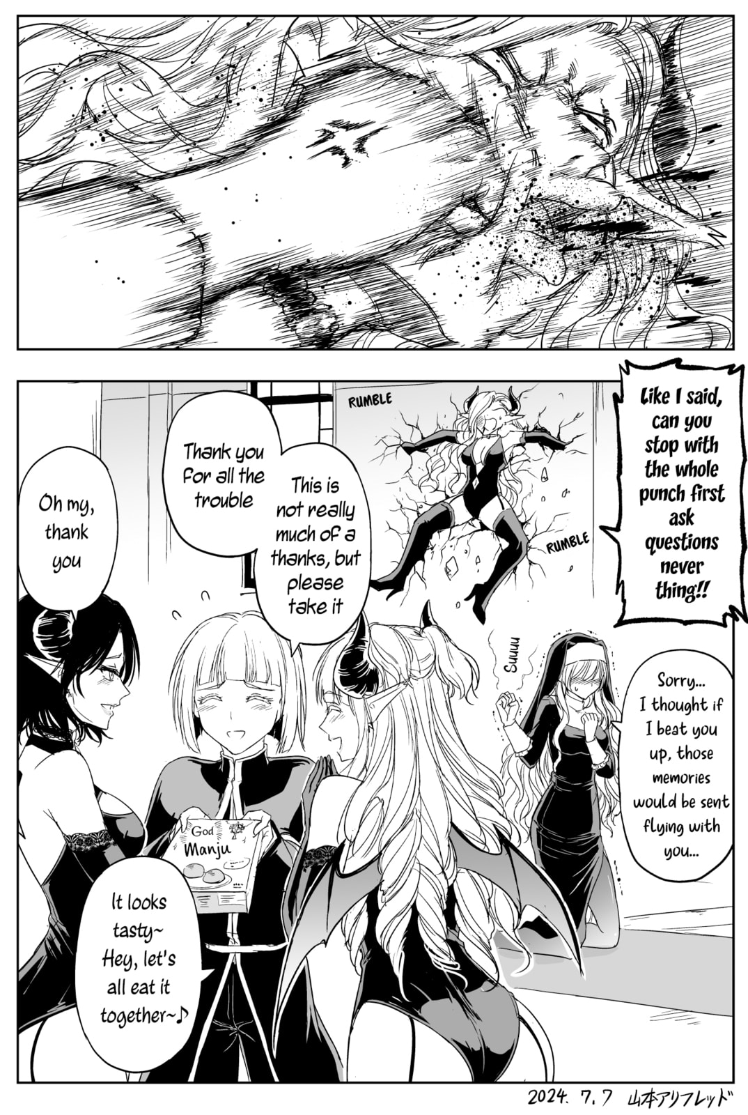 Read A Sister Who Solves Problems With Brute Force chapter 43 image 3 on Lezhin