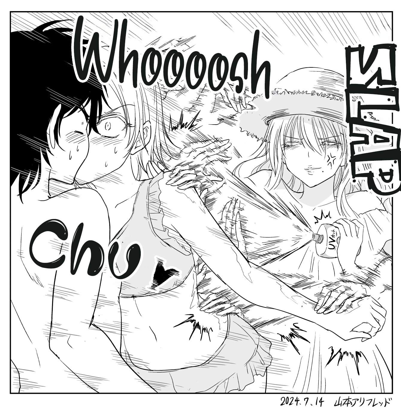 Read A Sister Who Solves Problems With Brute Force chapter 44 image 3 on Lezhin