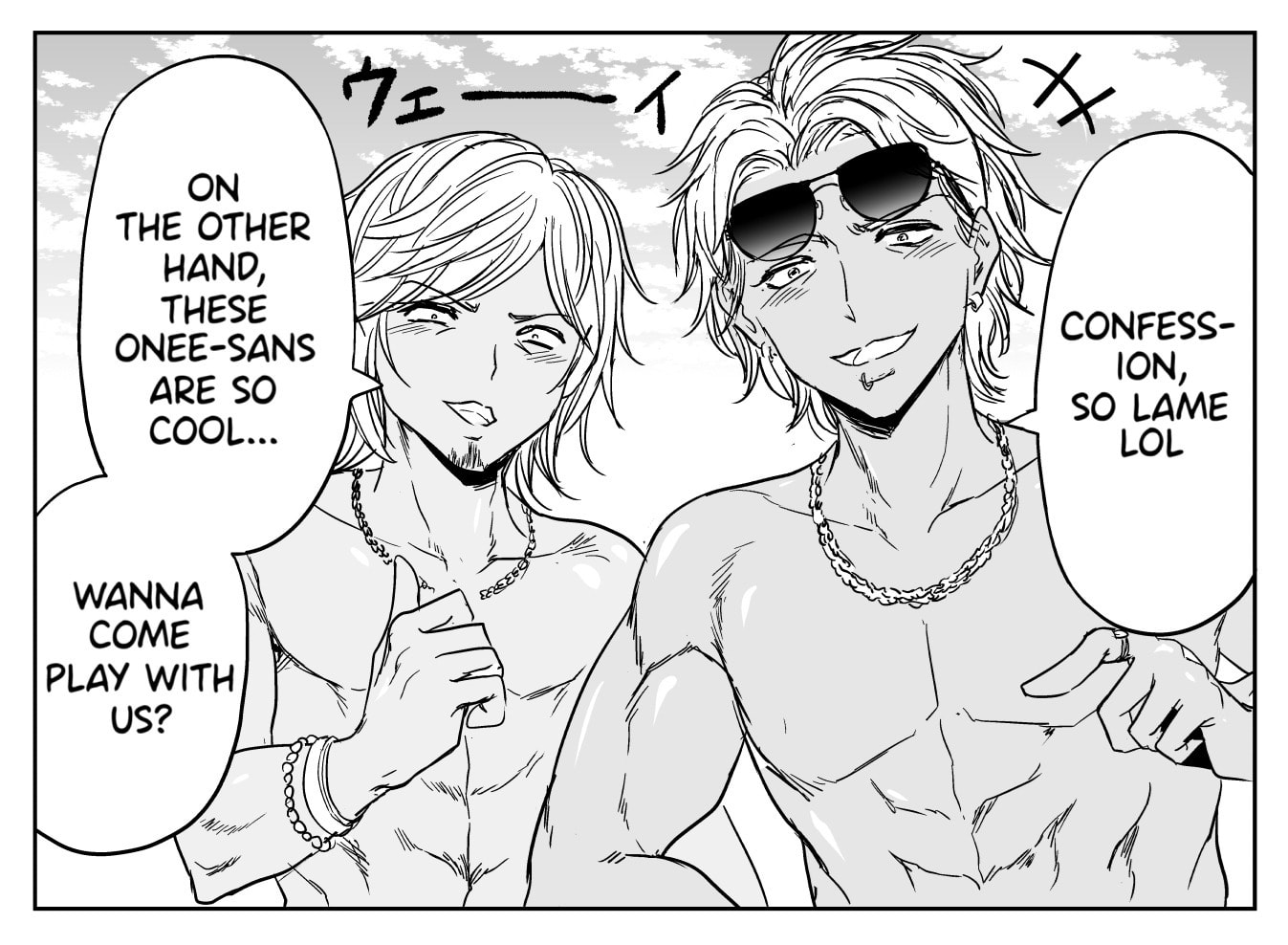 Read A Sister Who Solves Problems With Brute Force chapter 46 image 1 on Lezhin