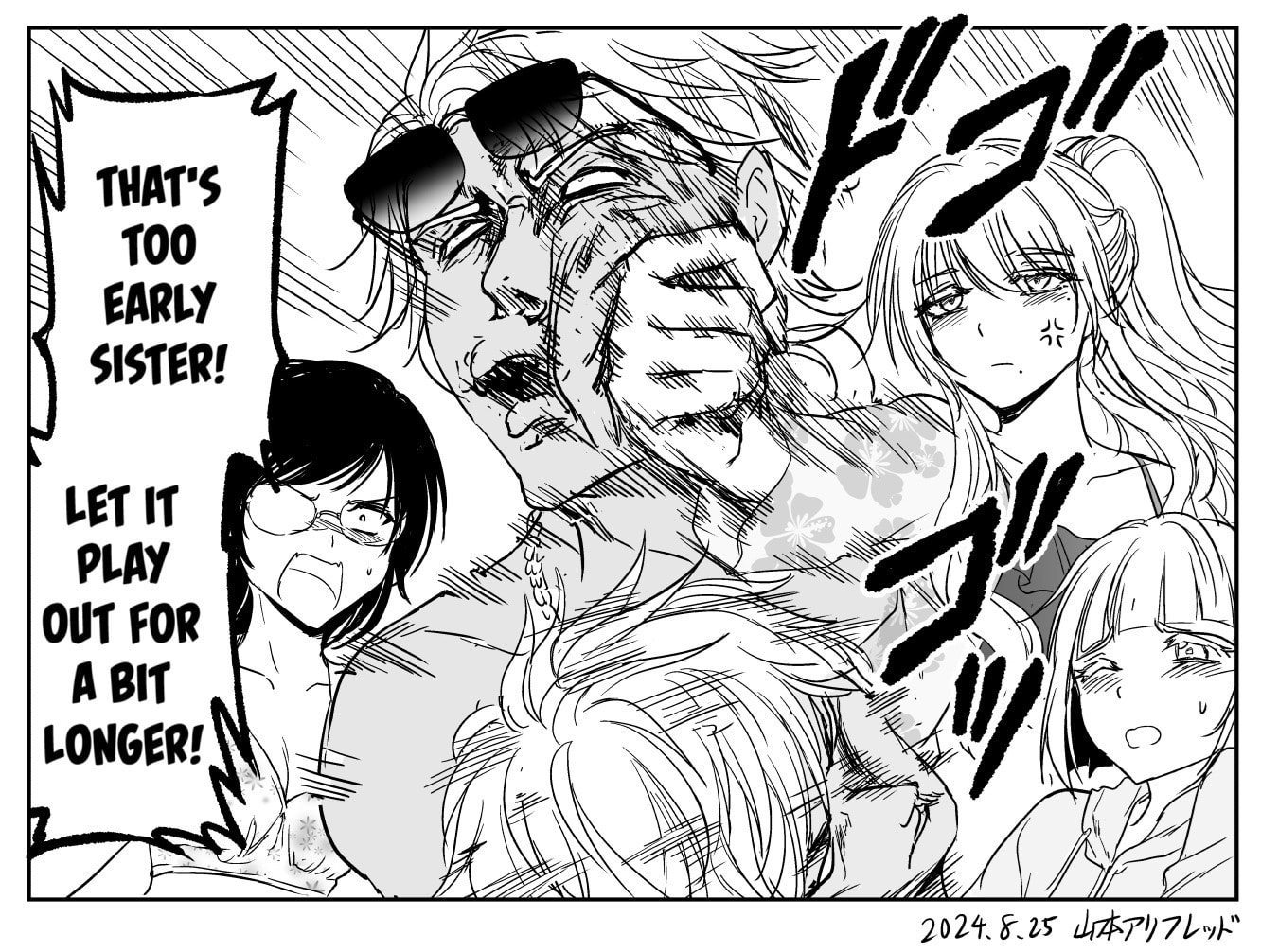 Read A Sister Who Solves Problems With Brute Force chapter 46 image 4 on Lezhin