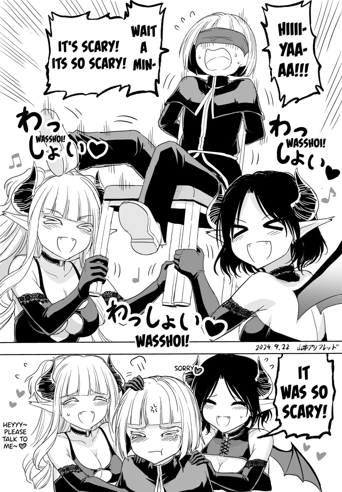 Read A Sister Who Solves Problems With Brute Force chapter 47.5 image 1 on Lezhin